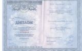 Диплом ординатура